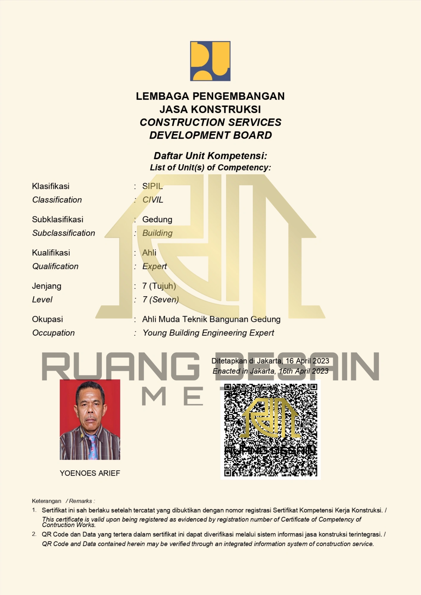 SKK Ahli Muda Image 1
